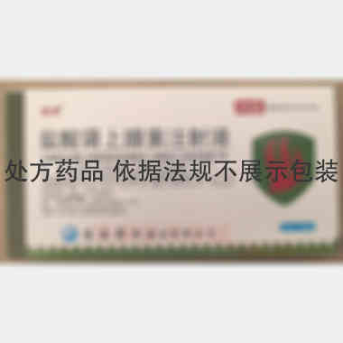 优选 盐酸肾上腺素注射