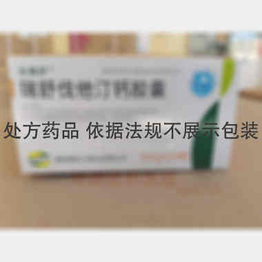 优选 瑞舒伐他汀钙胶囊
