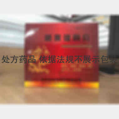 优选 藤黄健骨丸