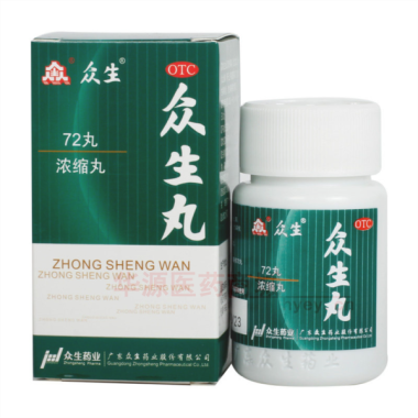 众生丸 72s 广东众生药业股份有限公司