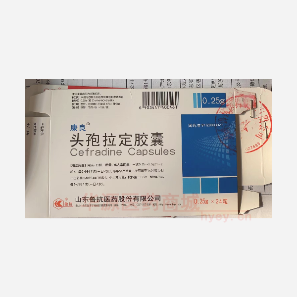 优选 头孢拉定胶囊