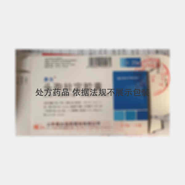 优选 头孢拉定胶囊
