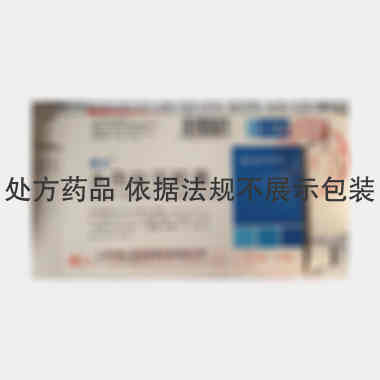 优选 头孢拉定胶囊