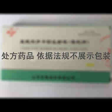 优选 盐酸利多卡因注射