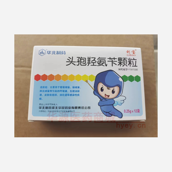 优选 头孢羟氨苄颗粒