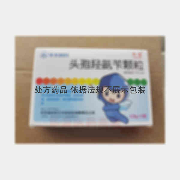优选 头孢羟氨苄颗粒