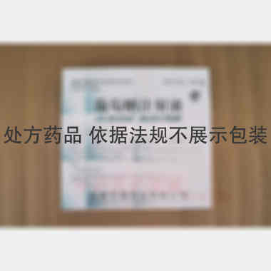 优选 50%葡萄糖注射