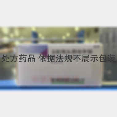 优选 注射用头孢呋辛钠