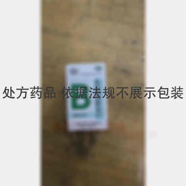 优选 复合维生素B片
