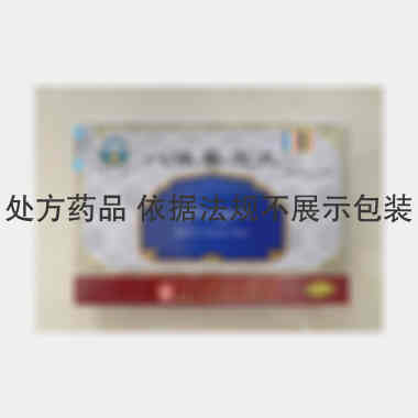 优选 八味秦皮丸