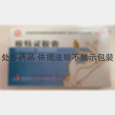 优选 咳特灵胶囊
