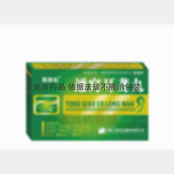 优选 通窍耳聋丸