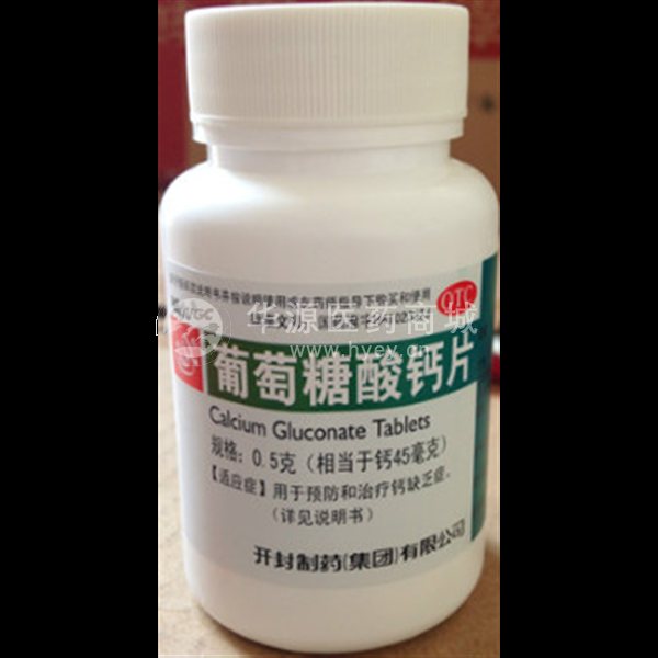 优选 葡萄糖酸钙片