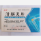 优选 滑膜炎片(薄膜衣
