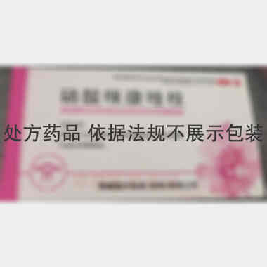 优选 硝酸咪康唑栓