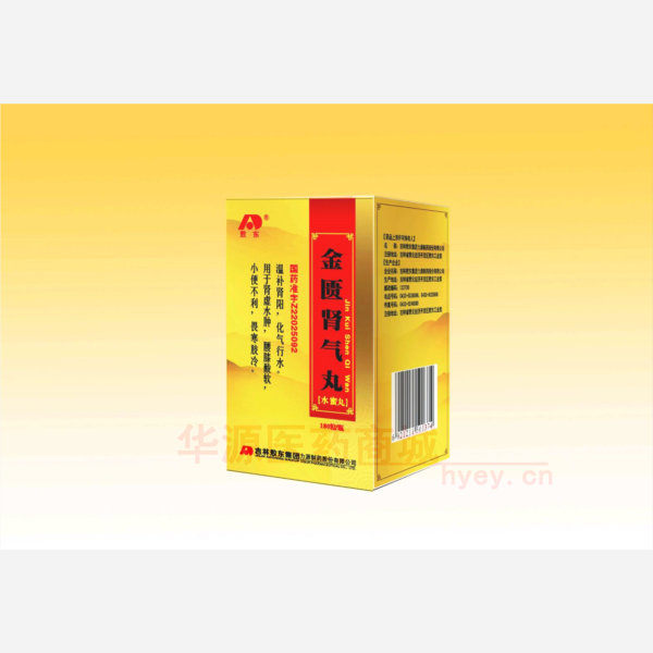 优选 金匮肾气丸（套盒