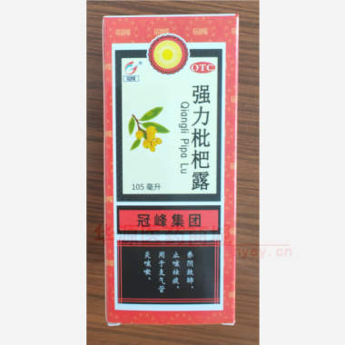 优选 强力枇杷露（套盒
