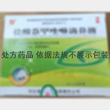 优选 盐酸萘甲唑啉滴鼻