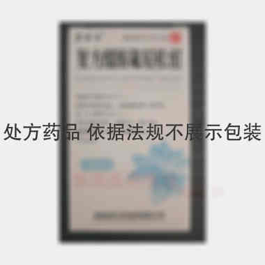 复方醋酸氟轻松酊 20ml 浏阳津兰药业有限公司