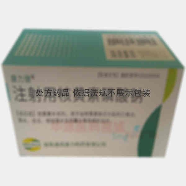优选 注射用核黄素磷酸