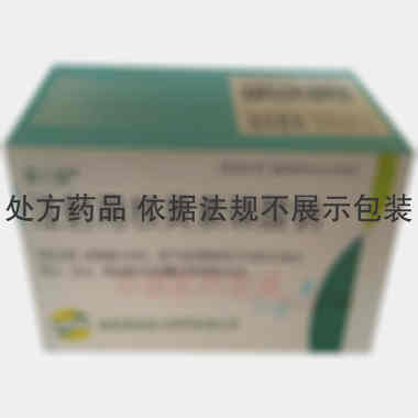 优选 注射用核黄素磷酸