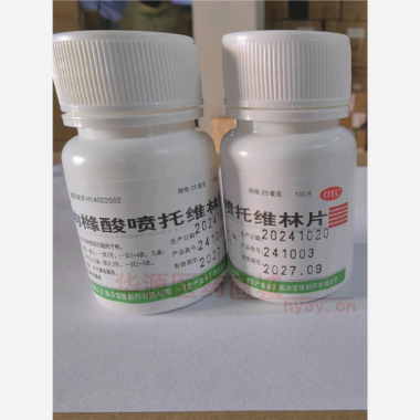优选 枸橼酸喷托维林片