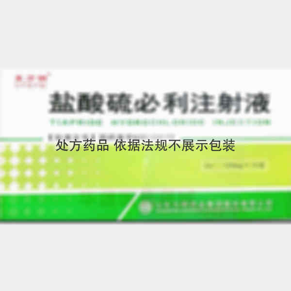 优选 盐酸硫必利注射液