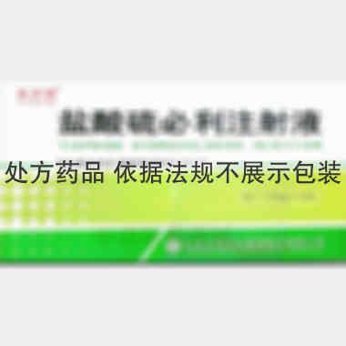 优选 盐酸硫必利注射液