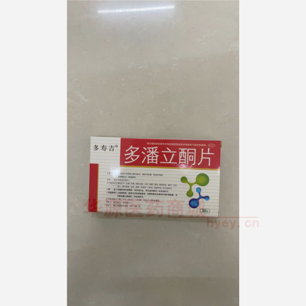 优选 多潘立酮片（多寿