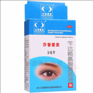 苄达赖氨酸滴眼液 5ml:25mg 浙江莎普爱思药业股份有限公司