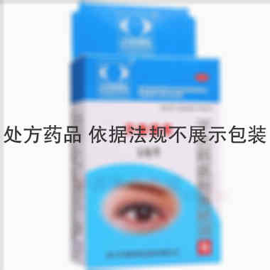 优选 苄达赖氨酸滴眼液