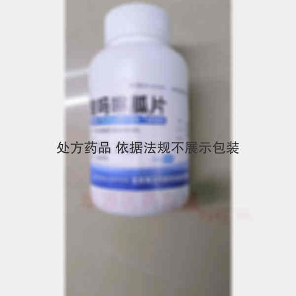 优选 盐酸吗啉胍片