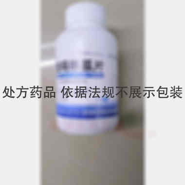 盐酸吗啉胍片 0.1g*1000s 北京海王中新药业股份有限公司
