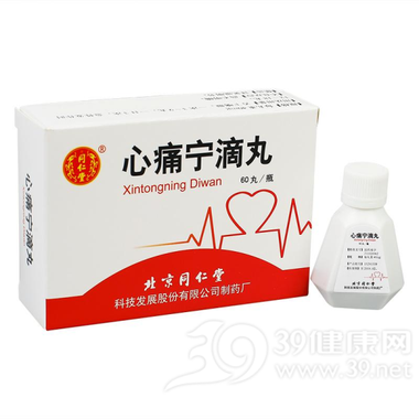 和盛堂 心痛宁滴丸 15g*6袋