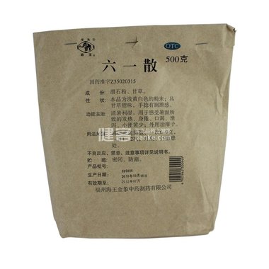  鼎爐 六一散 9袋×20袋 