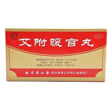 华康 艾附暖宫丸 9克×10丸 
