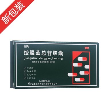 天岁 绞股蓝总苷胶囊 60毫克×24粒 