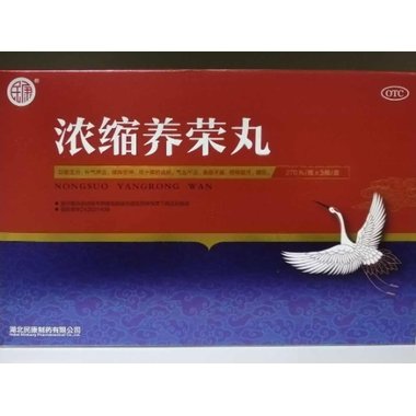 同仁堂 内补养荣丸 6g*10丸