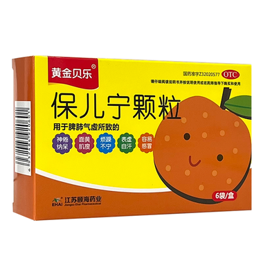 颐海 保儿宁颗粒 10克×6袋 