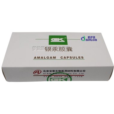 施锐 银黄胶囊 0.3克×24粒 重庆陪都药业股份有限公司