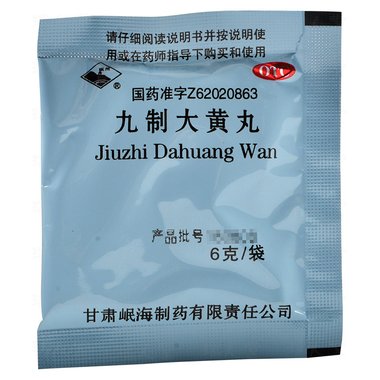 亚宝 大黄蛰虫丸