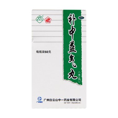 精信 补中益气丸