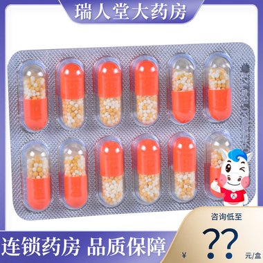 长白山 感冒清胶囊