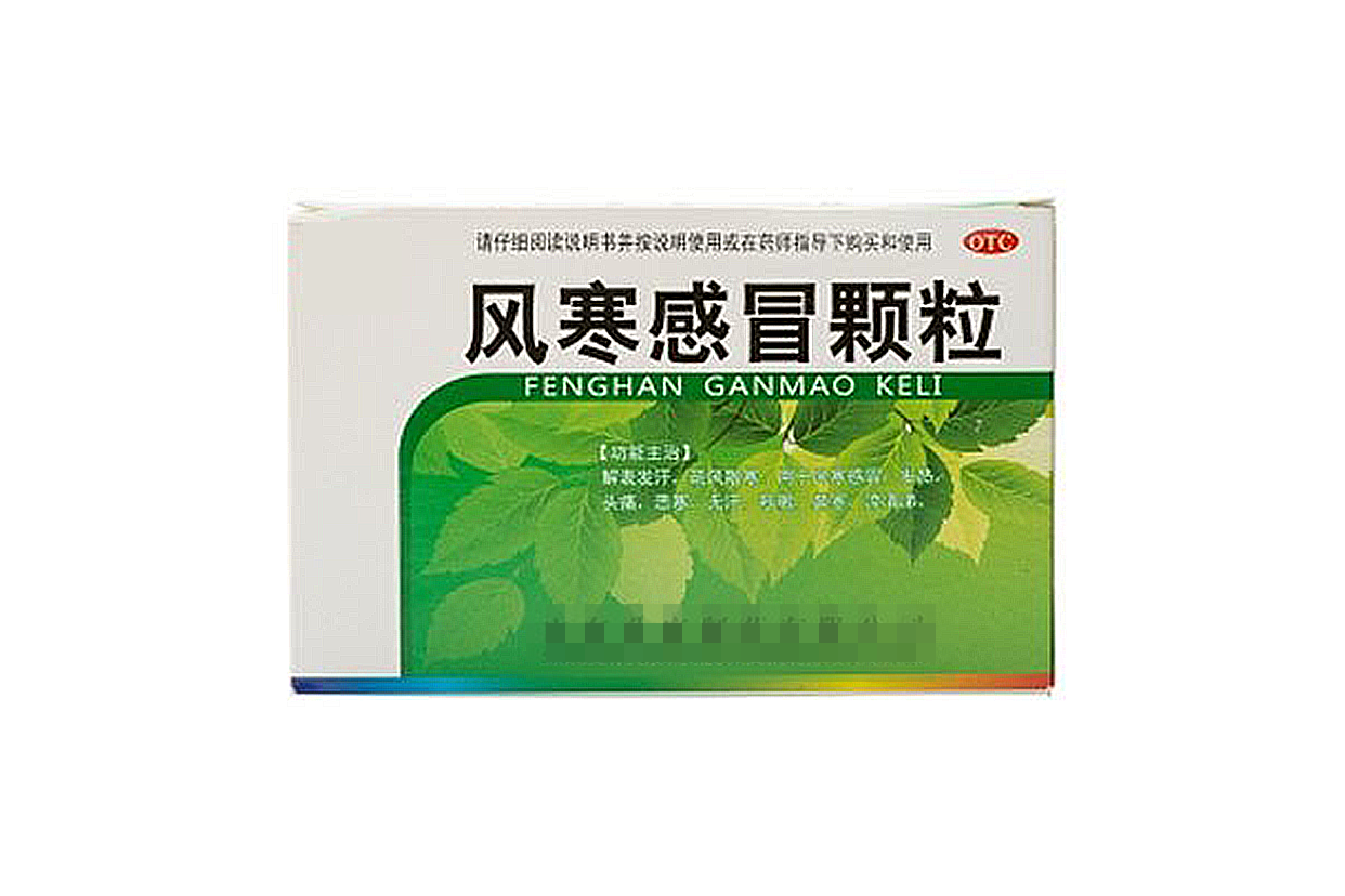 白云山 风寒感冒颗粒