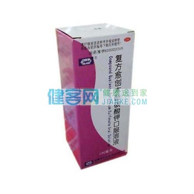 美优 复方愈创木酚磺酸钾口服溶液 100ml/瓶 上海美优制药有限公司