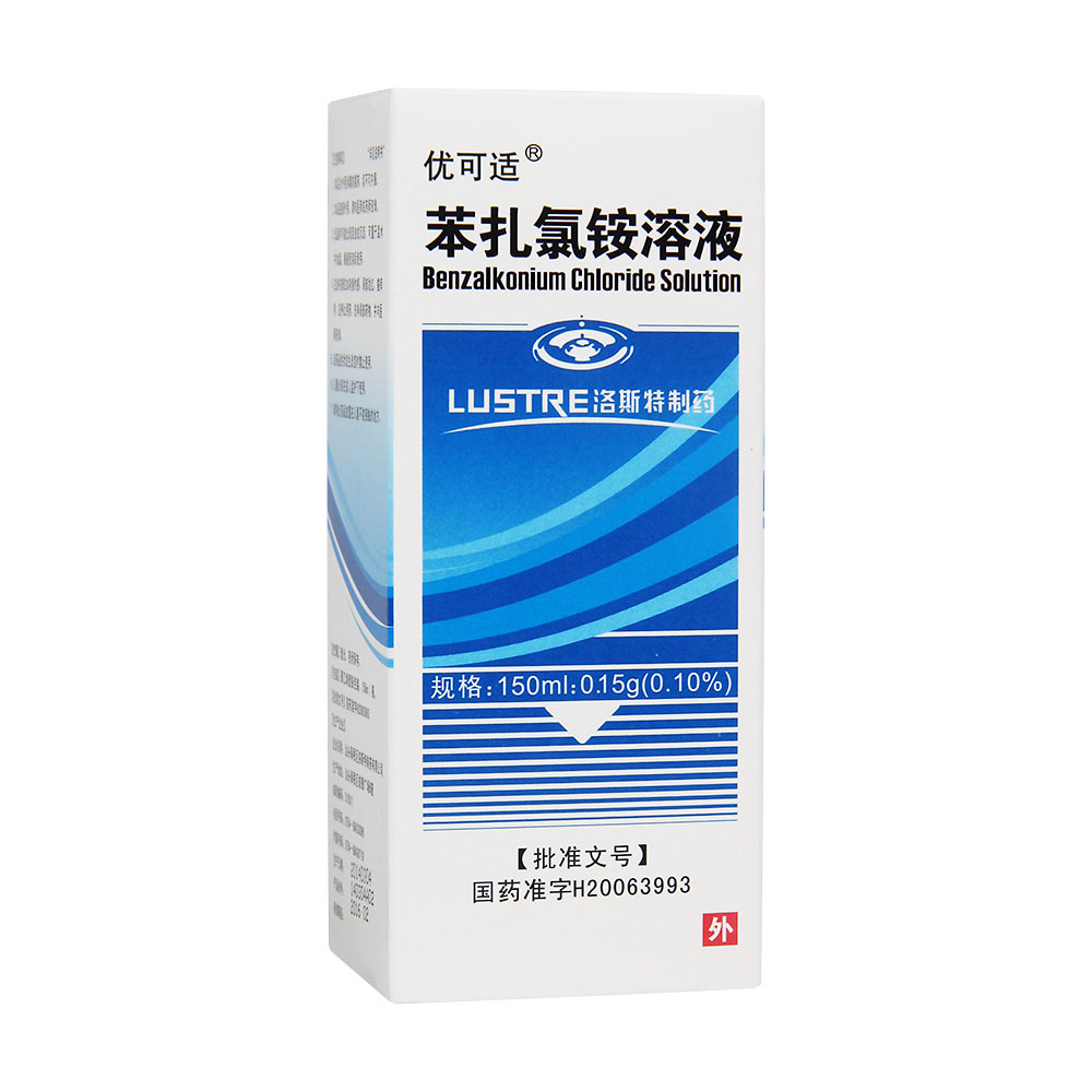 信龙 苯扎溴铵酊