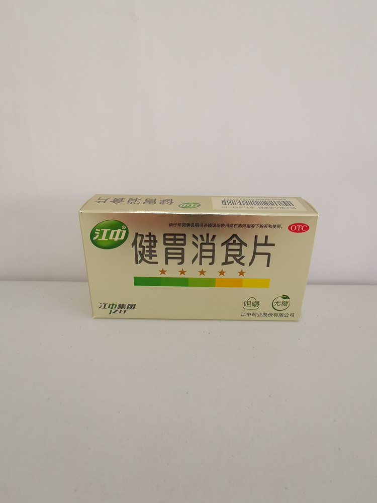 东丰 麝香接骨胶囊