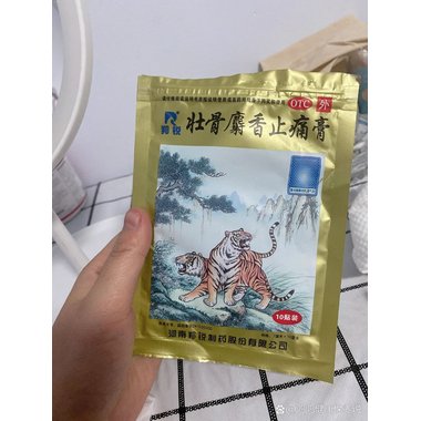 九寨沟 壮骨麝香止痛膏 10cmx7cmx10贴/袋 九寨沟天然药业集团有限责任公司