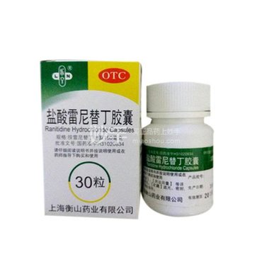 恒健 盐酸雷尼替丁胶囊 150毫克×30粒/瓶 广东恒健制药有限公司