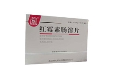 平光 红霉素肠溶片